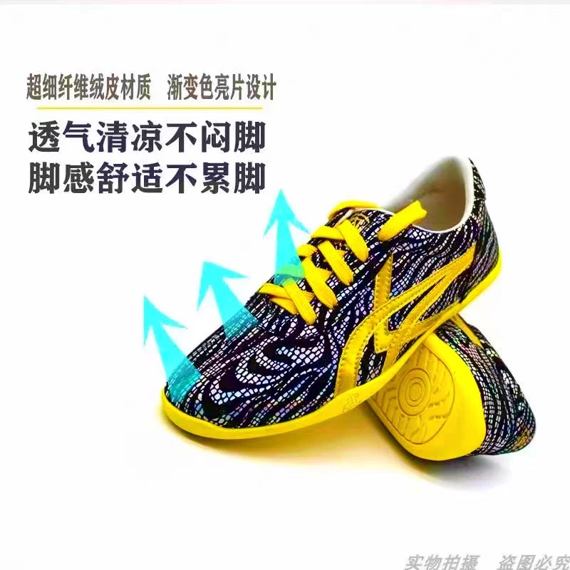 プロの武道シューズ男性女性用高級ブランドジムトレーニングシュ - Luxury Lifestyle Training のレビューと価格