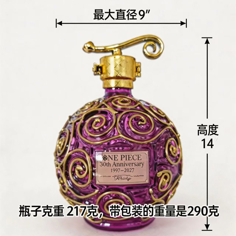 ワンピース30周年記念高硼珪酸ガラス製ウイスキーデキャンタコ - Glass Decanter Whiskey のレビューと価格